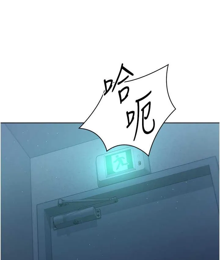 第12话-欲求不满的母狗 44